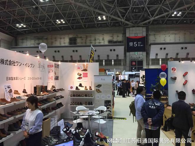 鞋类展览会SHOES EXPO千亿球友会2025日本东京国际(图2)
