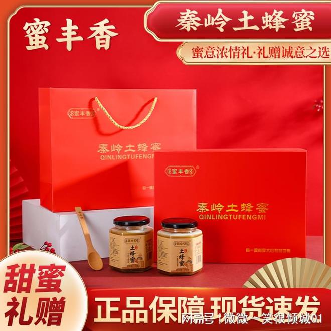 宗？多少钱一斤的蜂蜜价格才算合理qy千亿国际蜂蜜一斤多少钱才算正(图1)