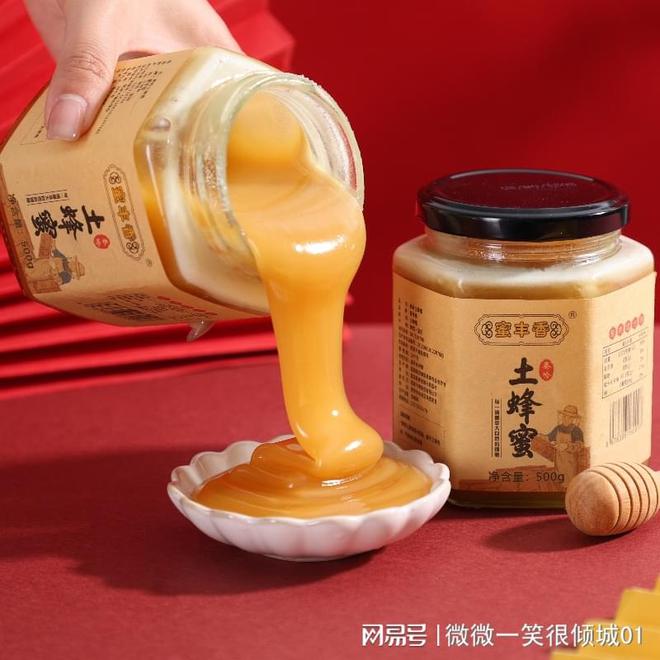 宗？多少钱一斤的蜂蜜价格才算合理qy千亿国际蜂蜜一斤多少钱才算正(图2)