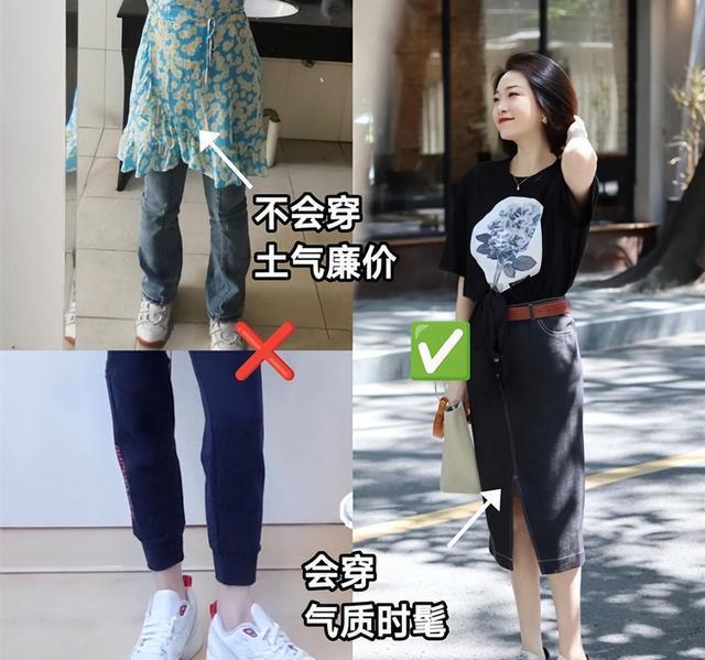“裙子+运动鞋”时髦显高照着穿就对了千亿球友会首页今年火了一种穿法叫：(图6)