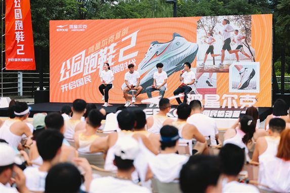鸿星尔克公园跑鞋赋能国动新动能球友会入选2024年度好物！(图2)
