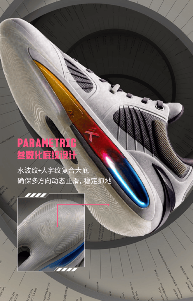 班纳、缪缪、Tala、ISPO 北京2025亚洲运动用品与时尚展千亿网站资讯10条 安踏、361°、李宁、耐克、奥康、NB、杜嘉(图3)