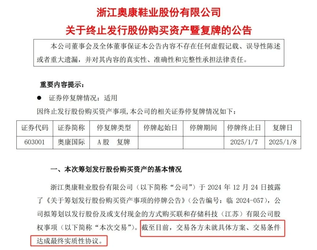 班纳、缪缪、Tala、ISPO 北京2025亚洲运动用品与时尚展千亿网站资讯10条 安踏、361°、李宁、耐克、奥康、NB、杜嘉(图8)