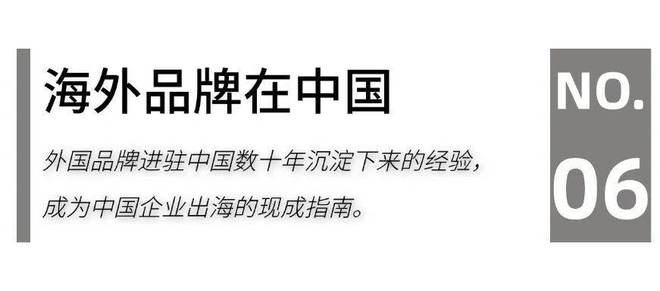25家居头部企业“攻守”“危机”论千亿·国际网站家居生态G20：20(图4)