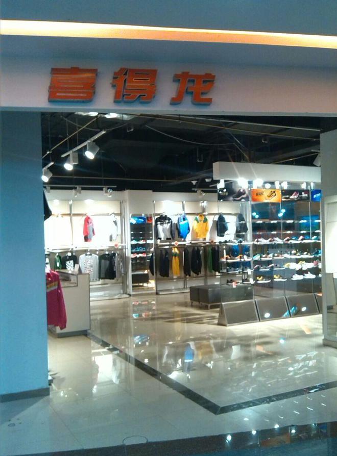 运动品牌如今却跌落神坛看谁还在乱跟风qy球友会网站曾红极一时的5个国产(图17)