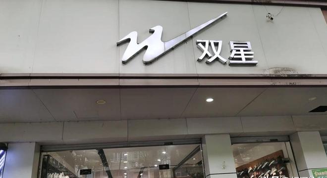 运动品牌如今却跌落神坛看谁还在乱跟风qy球友会网站曾红极一时的5个国产(图13)