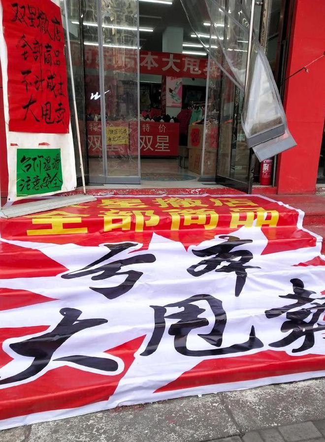 运动品牌如今却跌落神坛看谁还在乱跟风qy球友会网站曾红极一时的5个国产(图12)