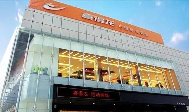 运动品牌如今却跌落神坛看谁还在乱跟风qy球友会网站曾红极一时的5个国产(图5)