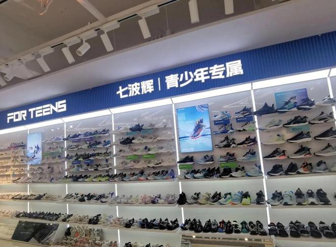运动品牌如今却跌落神坛看谁还在乱跟风qy球友会网站曾红极一时的5个国产(图6)