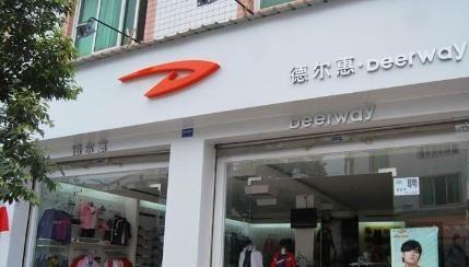 运动品牌如今却跌落神坛看谁还在乱跟风qy球友会网站曾红极一时的5个国产(图39)