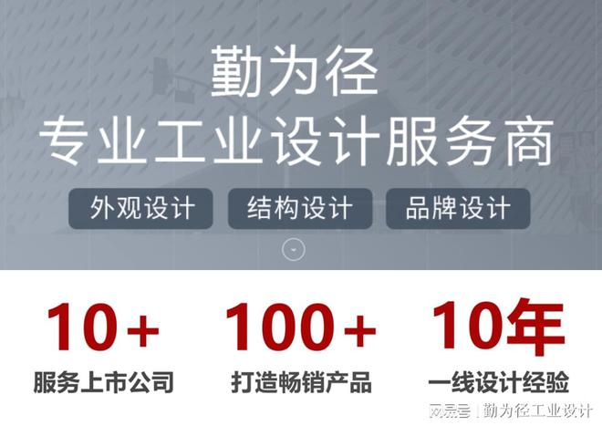 公司提供的定制化服务内容与优势新能源工业