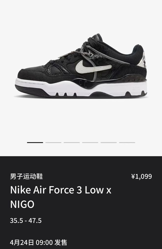 go x 耐克AF3」联名明天发售！中国Snkrs上架！黑鳄鱼皮「Ni(图5)