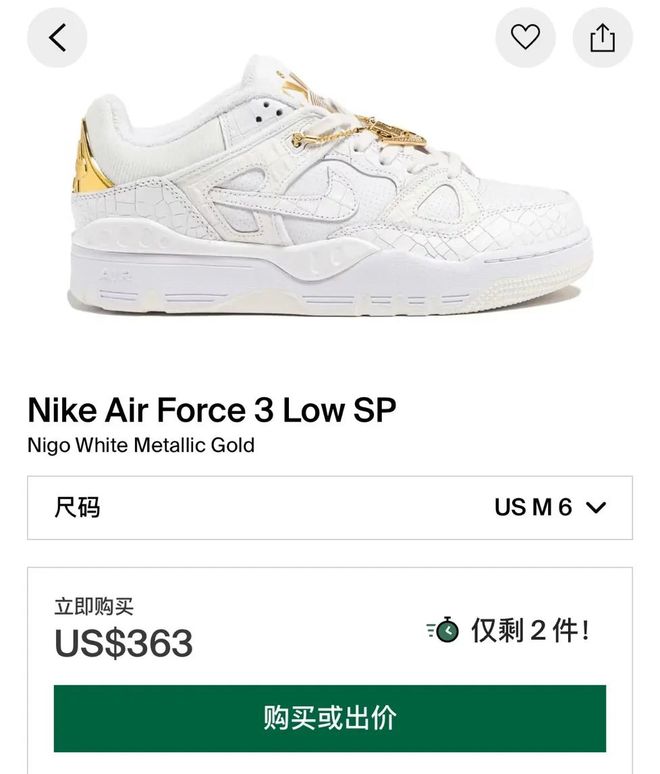 go x 耐克AF3」联名明天发售！中国Snkrs上架！黑鳄鱼皮「Ni(图2)