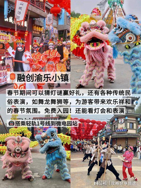 庆四日游这篇攻略教你玩得省心!什么时候比较适合去重庆旅游 重(图5)