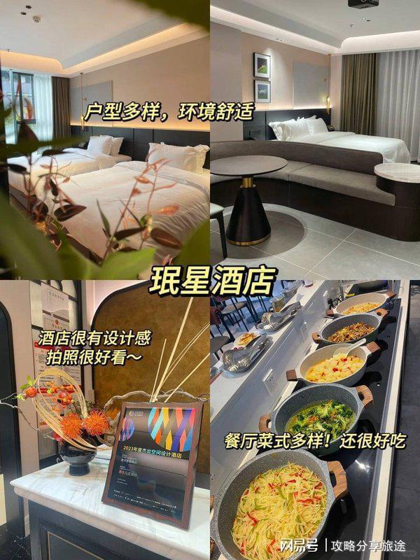 庆四日游这篇攻略教你玩得省心!什么时候比较适合去重庆旅游 重(图6)