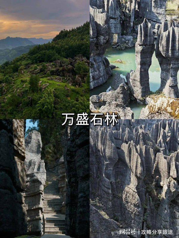 庆四日游这篇攻略教你玩得省心!什么时候比较适合去重庆旅游 重(图7)