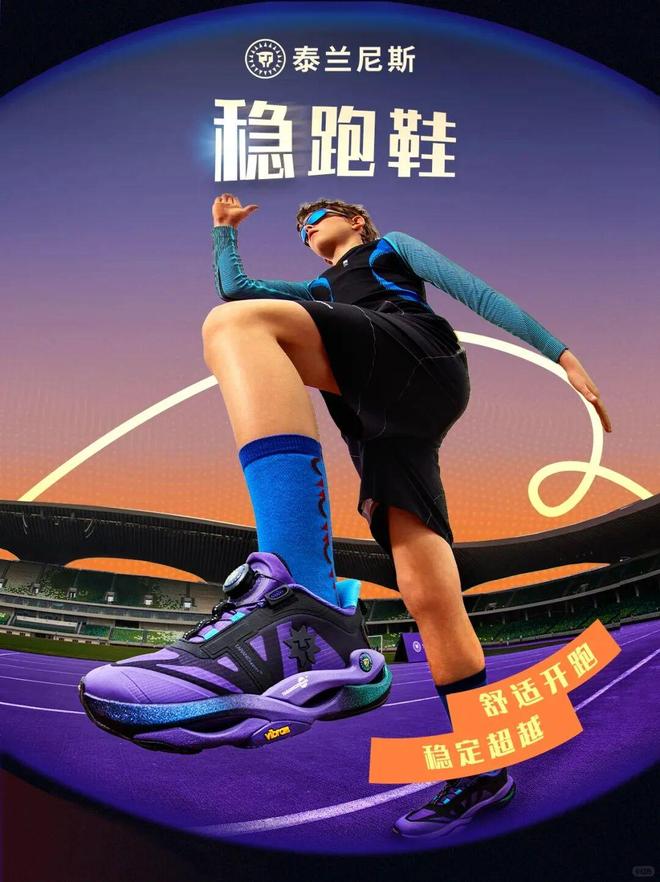 斯是物有所值还是智商税？国产童鞋“爱马仕”泰兰尼