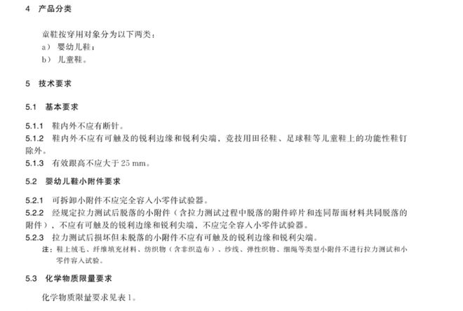 斯是物有所值还是智商税?国产童鞋“爱马仕”泰兰尼(图7) 斯是物有所值还是智商税?国产童鞋“爱马仕”泰兰尼(图7)