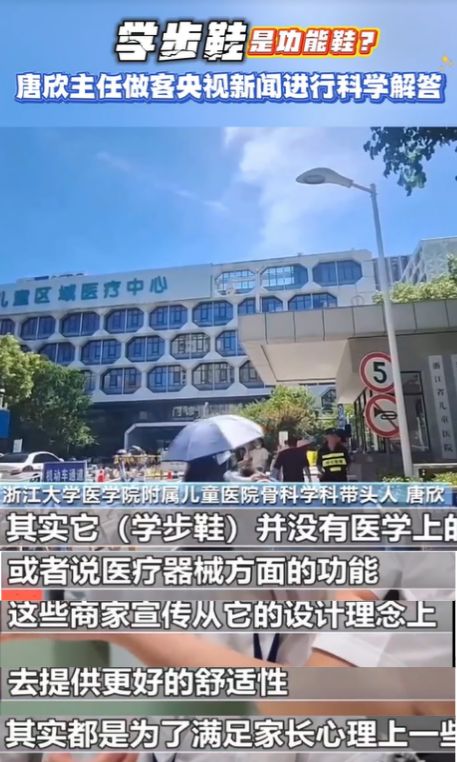 斯是物有所值还是智商税?国产童鞋“爱马仕”泰兰尼(图4) 斯是物有所值还是智商税?国产童鞋“爱马仕”泰兰尼(图4)