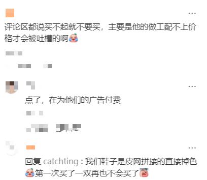 斯是物有所值还是智商税?国产童鞋“爱马仕”泰兰尼(图10) 斯是物有所值还是智商税?国产童鞋“爱马仕”泰兰尼(图10)