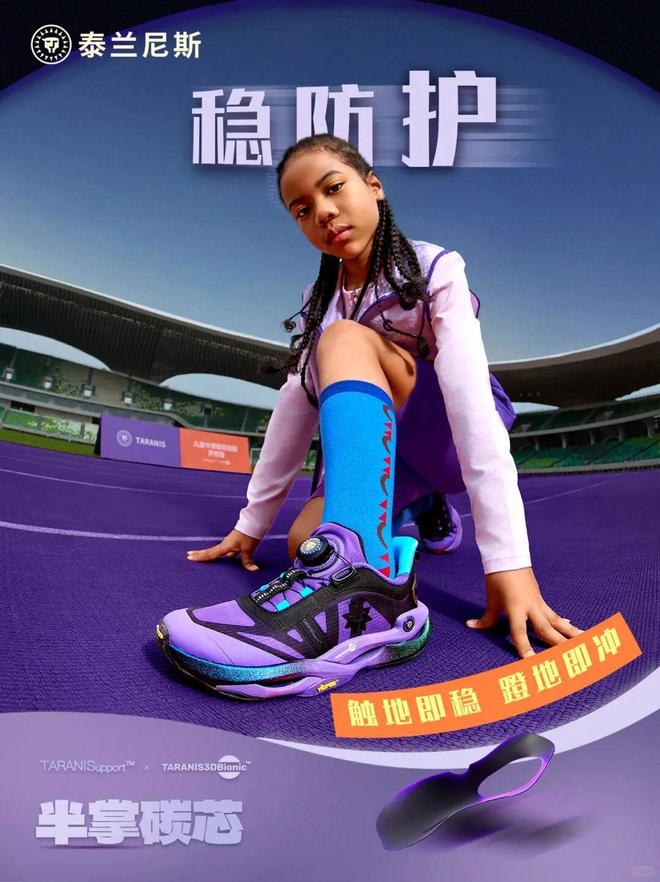 斯是物有所值还是智商税?国产童鞋“爱马仕”泰兰尼(图12) 斯是物有所值还是智商税?国产童鞋“爱马仕”泰兰尼(图12)