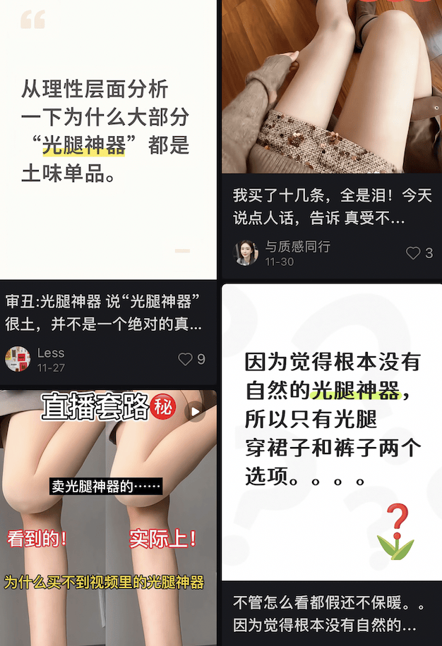 早该脱了宋佳这鞋(图2)