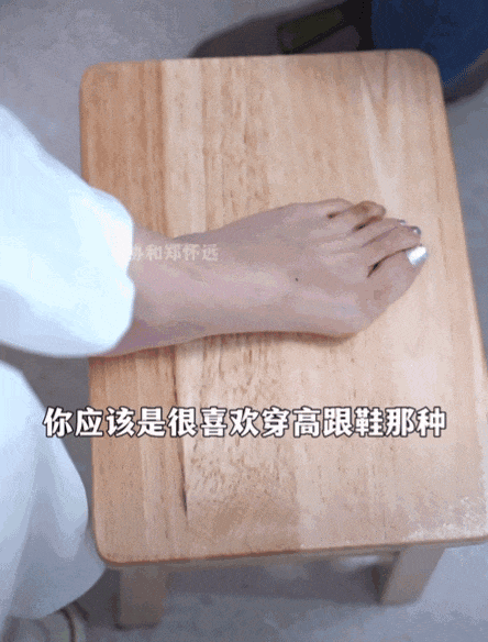 早该脱了宋佳这鞋(图9)