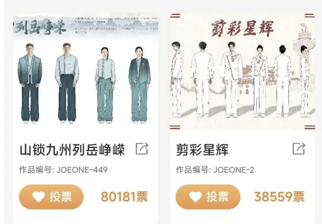 早该脱了宋佳这鞋(图14)