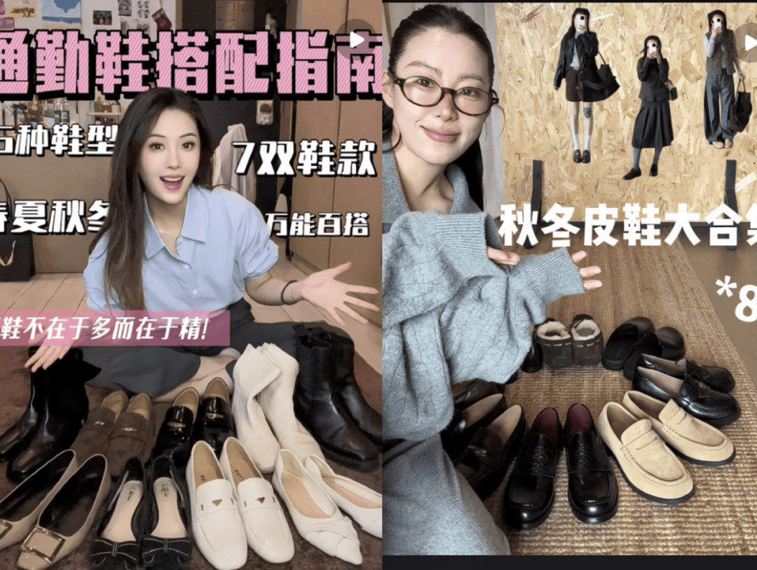 早该脱了宋佳这鞋(图11)