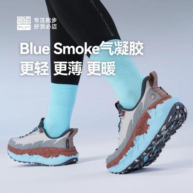 滑防泼水气凝胶保暖科技加持寒冬户外跑步必备!【越冷越野畅跑无阻】必迈陆巡全天候跑鞋防风防(图4) 滑防泼水气凝胶保暖科技加持寒冬户外跑步必备!【越冷越野畅跑无阻】必迈陆巡全天候跑鞋防风防(图4)