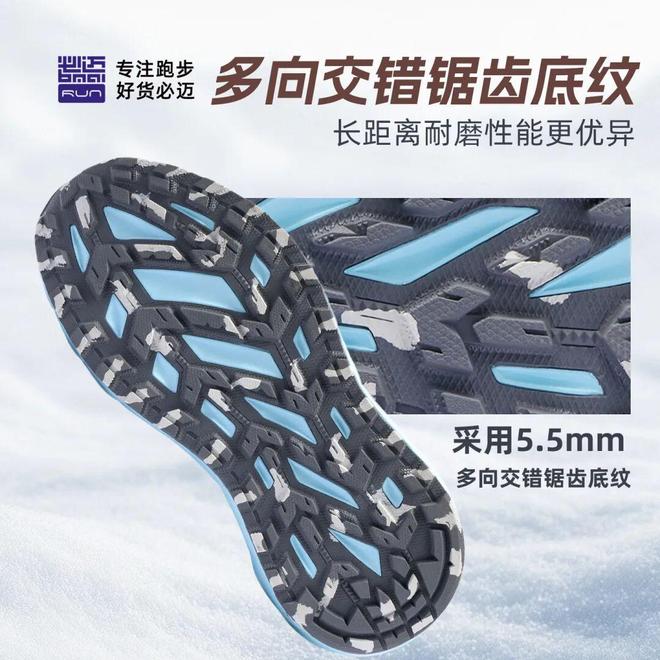滑防泼水气凝胶保暖科技加持寒冬户外跑步必备！【越冷越野畅跑无阻】必迈陆巡全天候跑鞋防风防(图8)